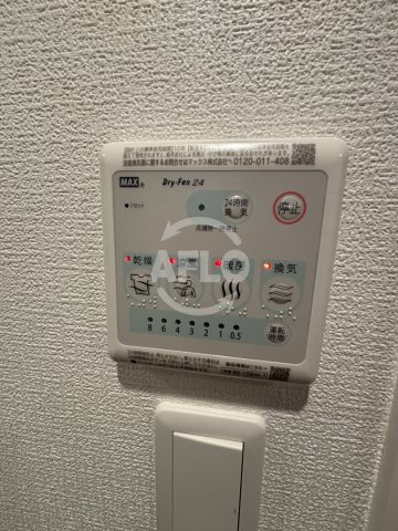 セレニテ東梅田アリエの設備|セレニテ東梅田アリエ　浴室乾燥機