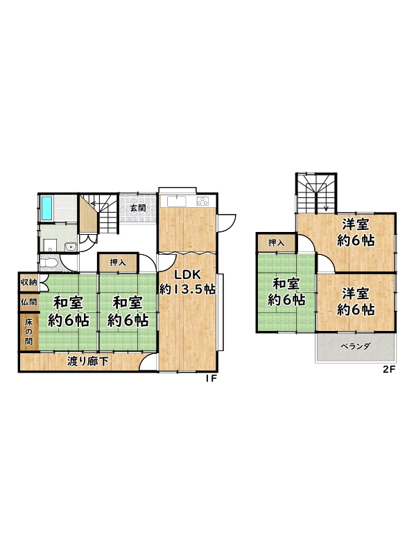 相生市山手１丁目/中古戸建