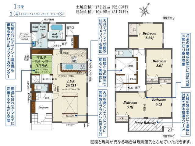 那珂川市片縄西４丁目の新築一戸建