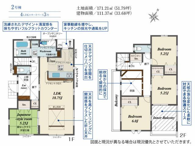 那珂川市片縄西４丁目の新築一戸建
