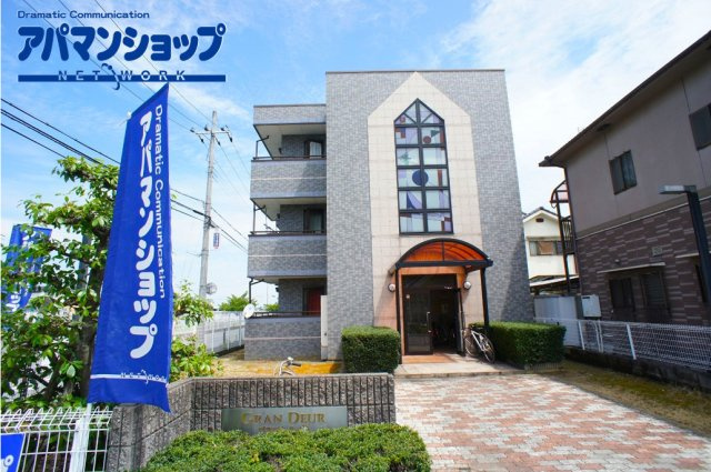Grandeur Tuji（グランドール辻）
