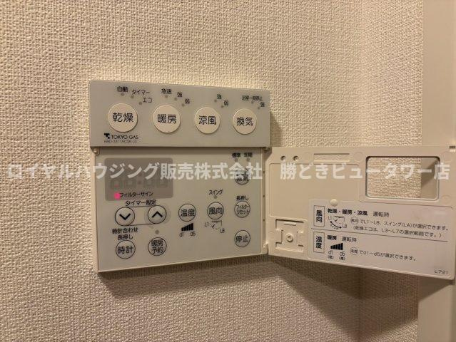 【設備】