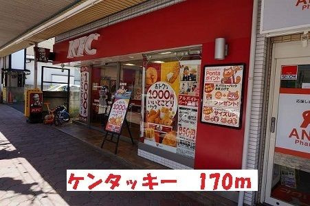 カーサ桜のその他
