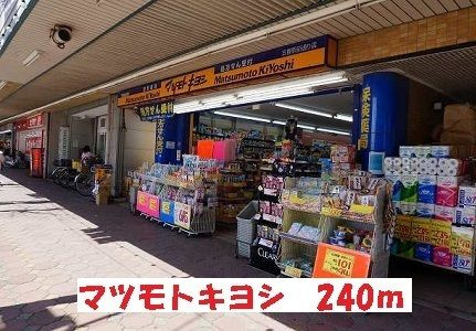 カーサ桜のその他