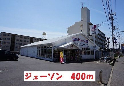 カーサ桜のその他