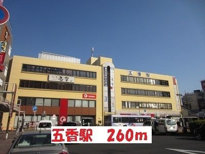 カーサ桜のその他