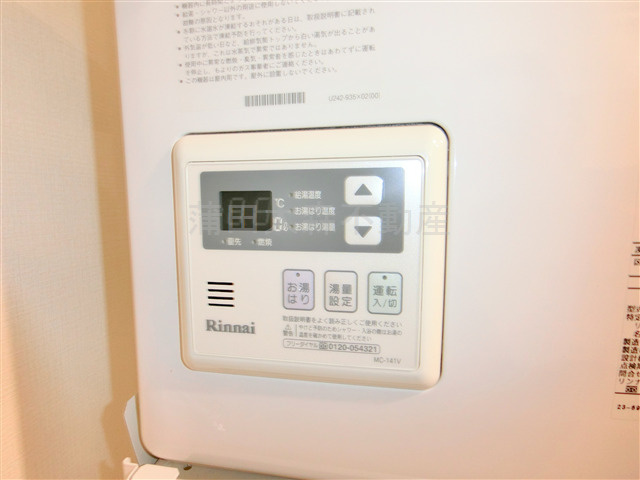 MODULOR久が原　モデュロールの設備