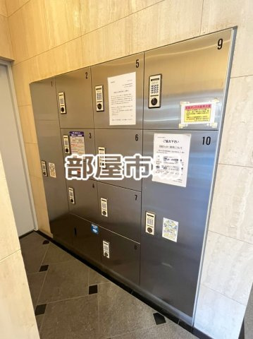 Crest本郷のその他共用部分|宅配ボックス