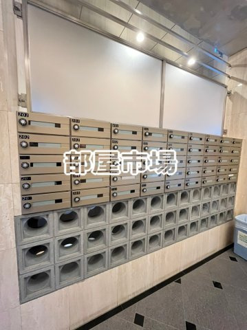 Crest本郷のその他共用部分|メールボックス