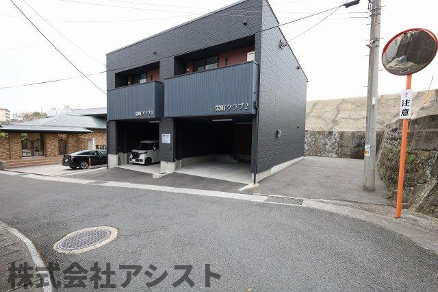 栄町迎賓館+アパートの外観