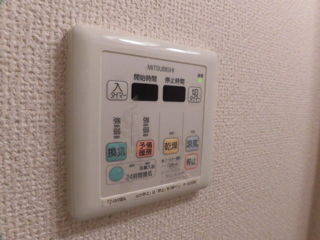 アールズタワー池下西の設備