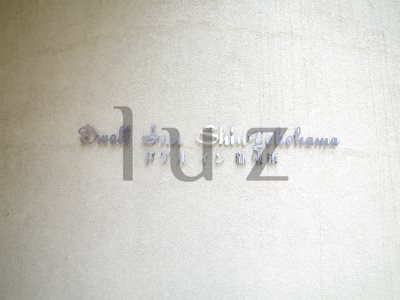 横浜市港北区新横浜３丁目の賃貸マンションのその他