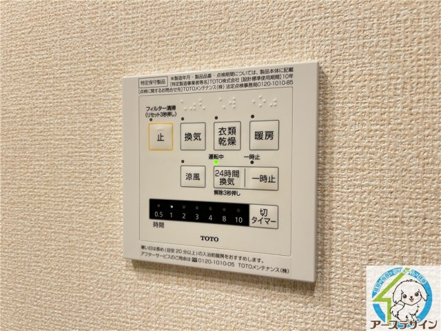 モアレオークラの設備