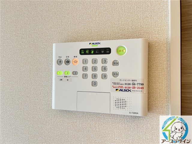 モアレオークラのセキュリティ
