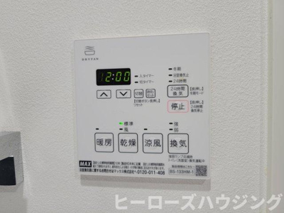 【内装】 | ブリエヴェール北桜塚