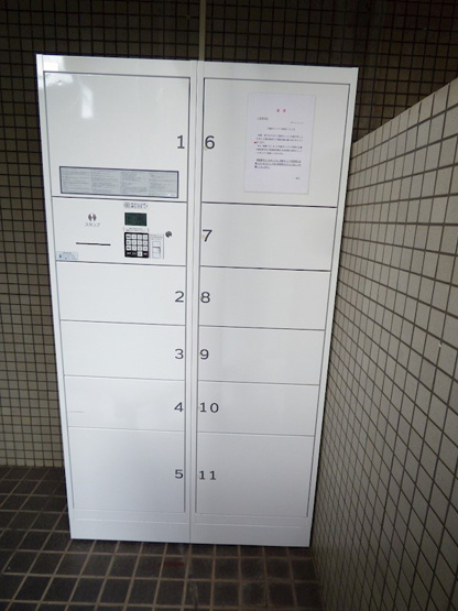 【その他共用部分】ビューライフ六甲