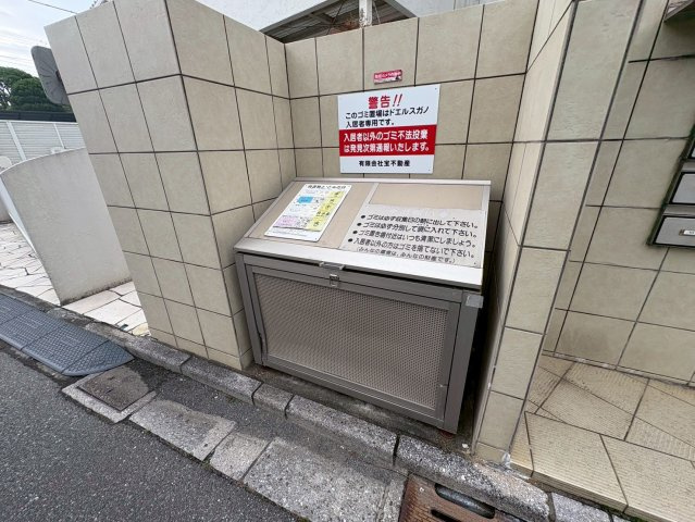 DOELSUGANOのその他共用部分