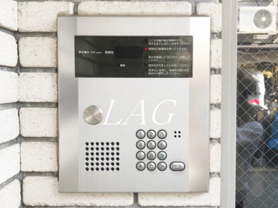 【セキュリティ】 | プランドール大原 | オートロックです。