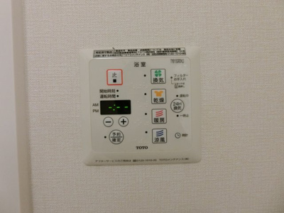 【設備】 | インペリアル