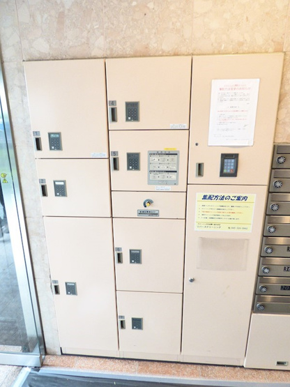 【その他共用部分】アヴァンツァーレ横濱