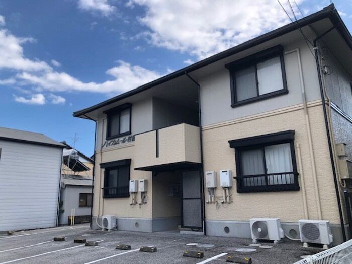 ハイカムール村田