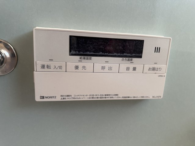 第５よしみビルの設備