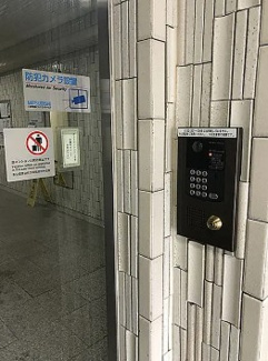 【セキュリティ】