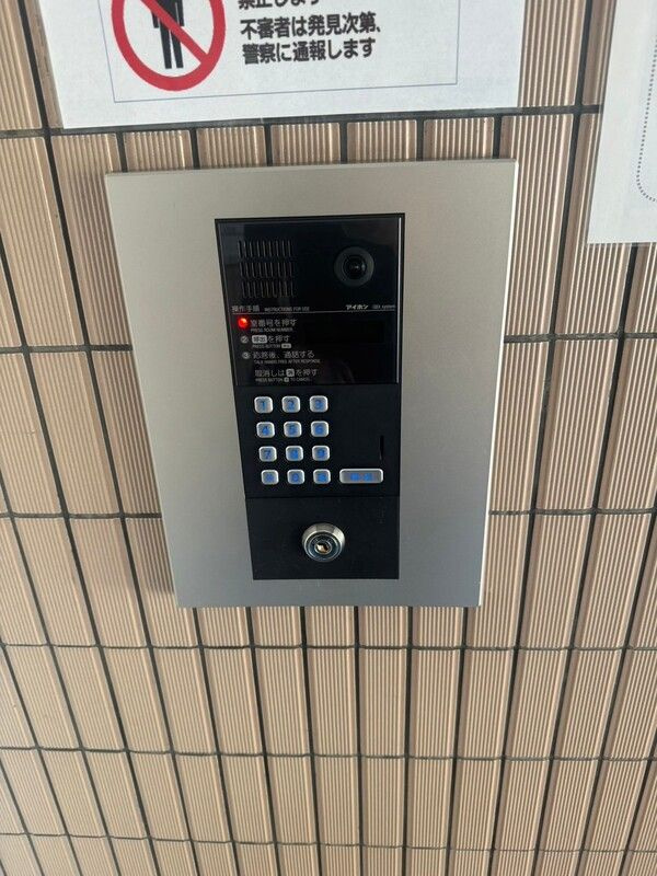 日神パレステージ山手西のセキュリティ