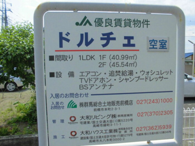 【その他】 | ドルチェ