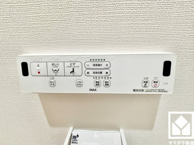 尼崎市稲葉荘１丁目の設備|温水洗浄便座付きで、季節を問わずいつでも温かい便座をお使いいただけます。