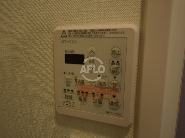 REIOS谷町の設備|REIOS谷町（レイオス谷町）浴室暖房、乾燥機