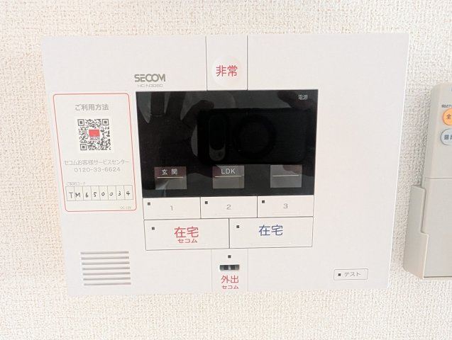 ＯＫＵＳＡＷＡ　ＣＯＵＲＴの駐車場|駐車場に車を止められます