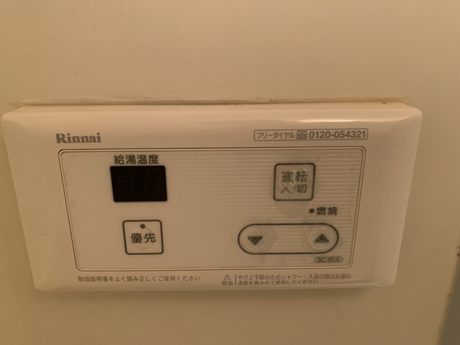 【設備】 | シエテ高槻