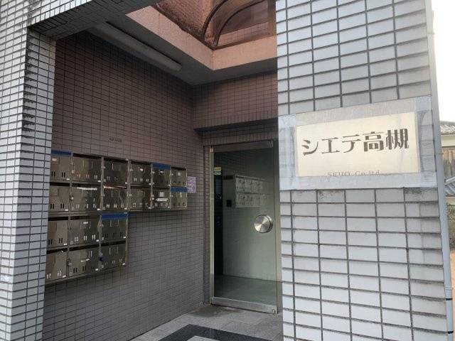 【エントランス】 | シエテ高槻