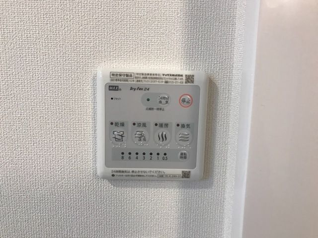 グランディールの寝室