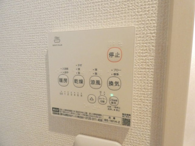 【内装】 | Grandtic Moralis N