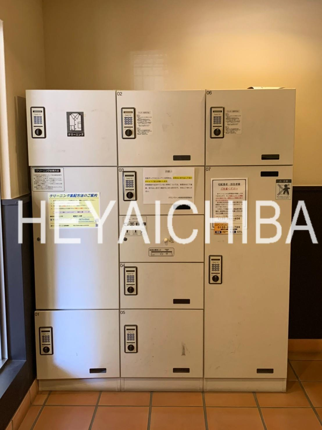 グランヴァン新御徒町のその他共用部分|宅配ボックス