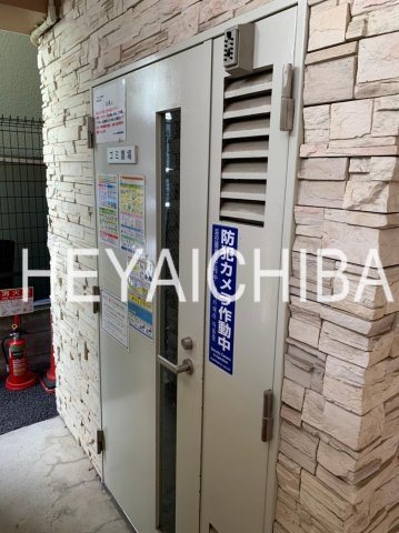 グランヴァン新御徒町のその他共用部分|ゴミ置場