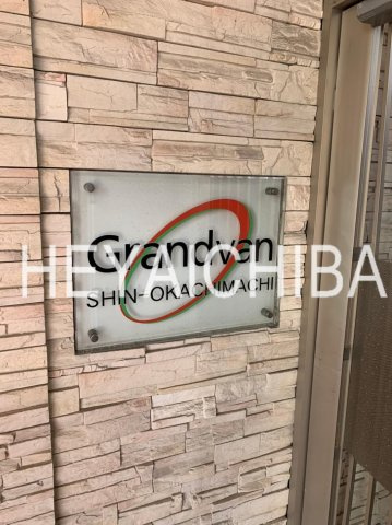 グランヴァン新御徒町のその他|ランドマーク