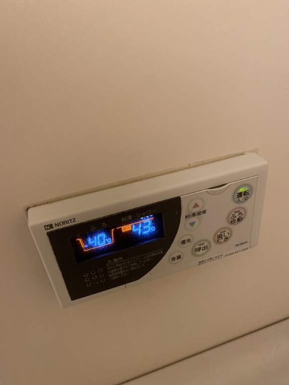 グランヴァン新御徒町の設備|給湯パネル