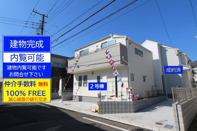 【Livele Garden.S】東久留米市前沢４丁目