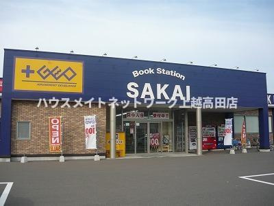 コスモクロアＣの周辺|その他