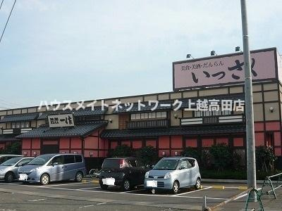 コスモクロアＣの周辺|その他
