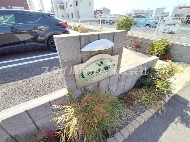 アメニティ橋口のエントランス