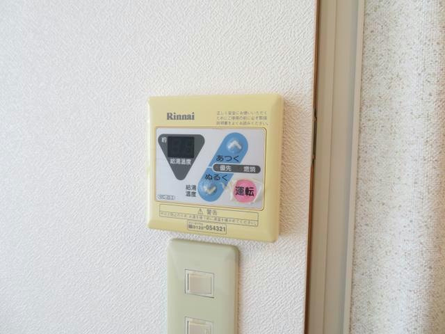 【設備】 | ライフ