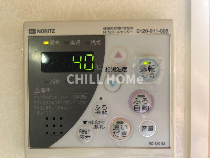 神沢の丘の浴室|当社、チルホームのHPもご覧ください(^^)/物件情報多数♪