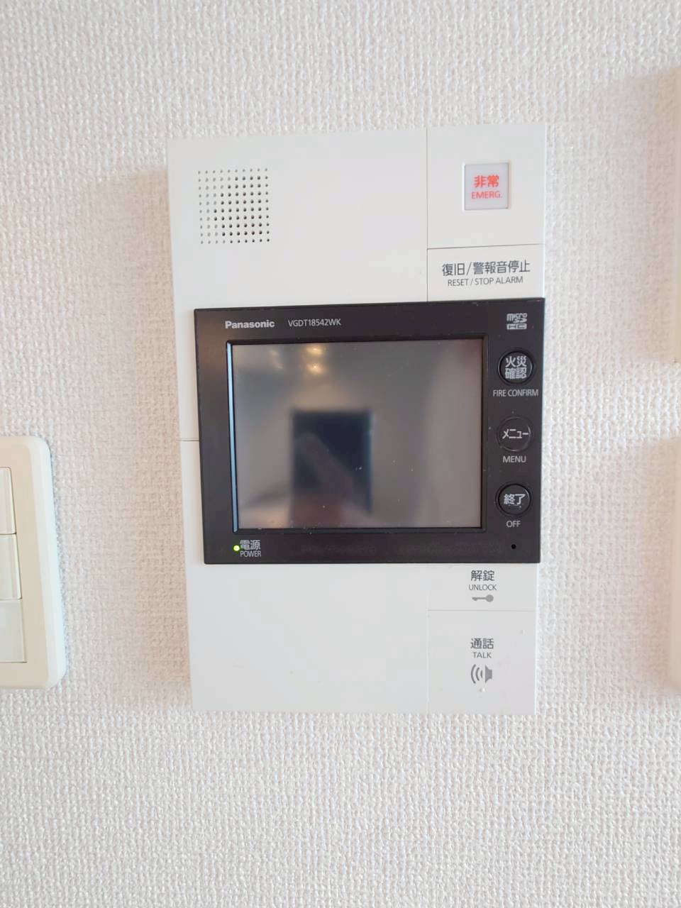 【セキュリティ】