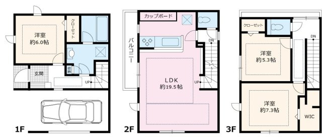 文京区西片2丁目中古戸建の間取り