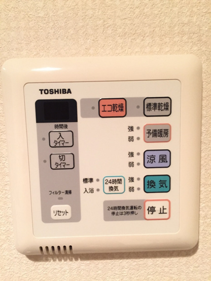 【設備】ラナップスクエア新大阪