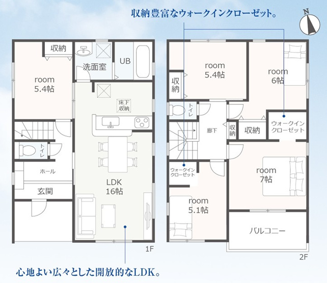 【間取り】 | 沼津市東間門 新築一戸建て 1号棟 | 効率的かつ暮らしのことをしっかり考えた間取りです